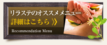 お得情報満載